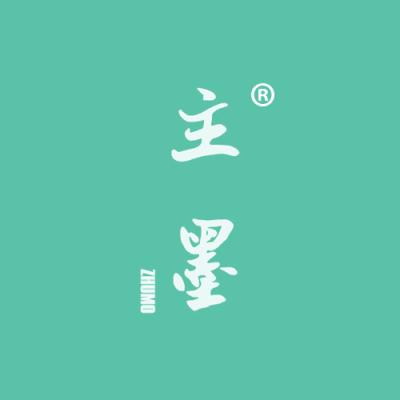 主墨