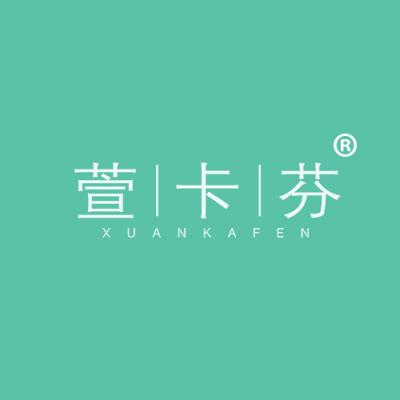 萱卡芬