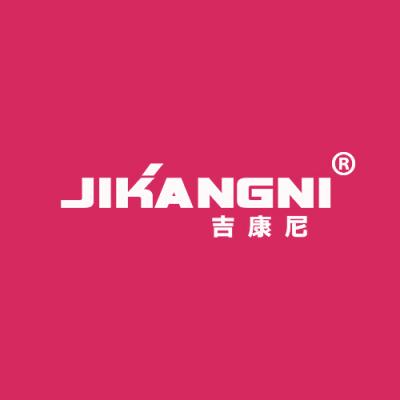 吉康尼