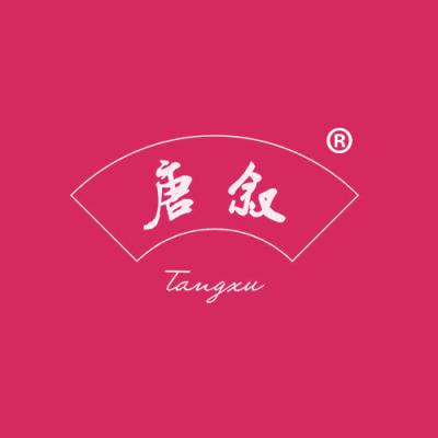 唐叙