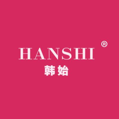 韩始