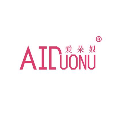 爱朵奴 AIDUONU