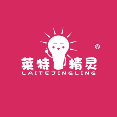 莱特精灵