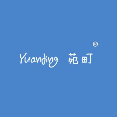 苑町