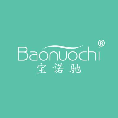宝诺驰