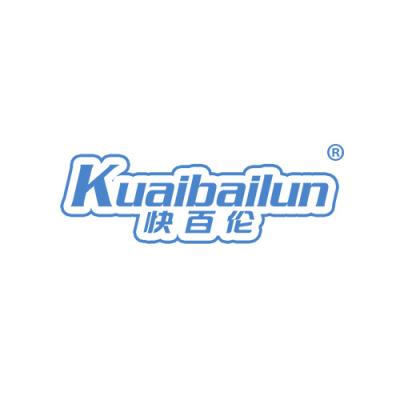 快百伦