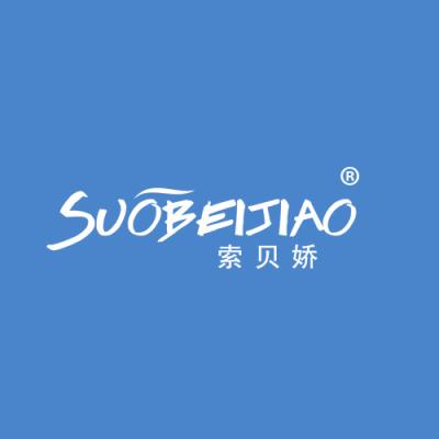 索贝娇
