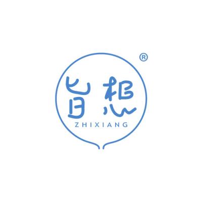 旨想