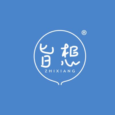 旨想