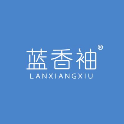 蓝香袖