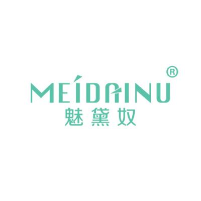魅黛奴