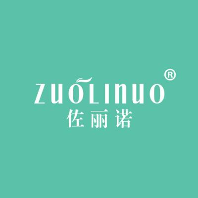 佐丽诺