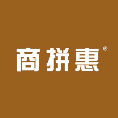 商拼惠