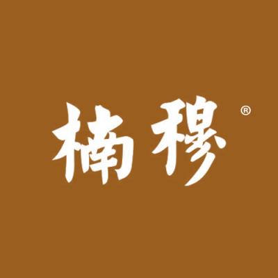 楠穆