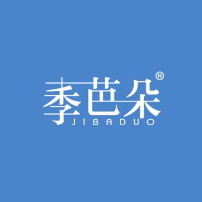 季芭朵