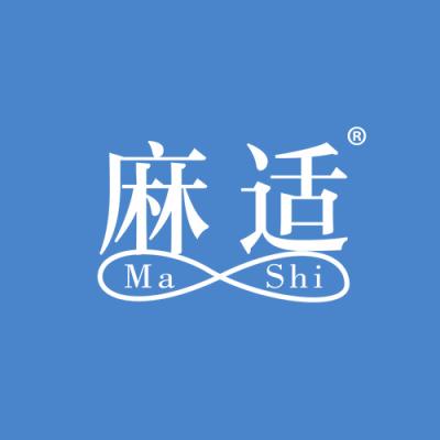 麻适