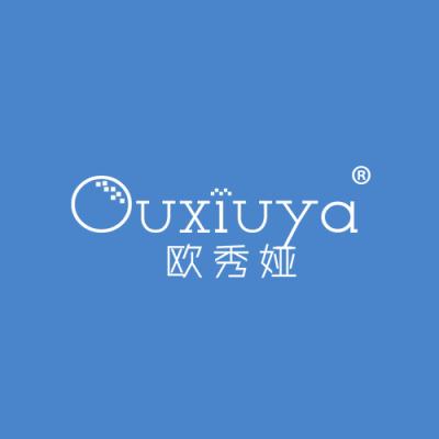 欧秀娅
