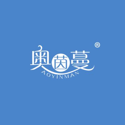 奥茵蔓