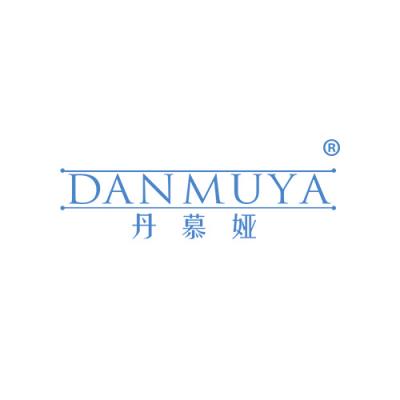 丹慕娅