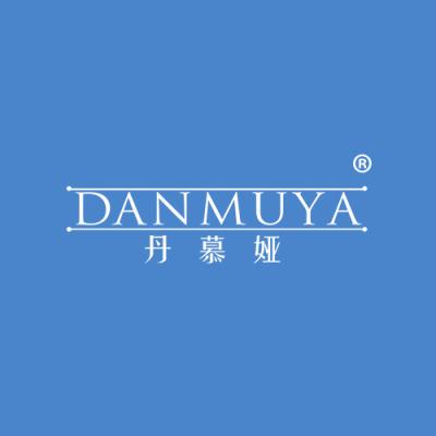 丹慕娅