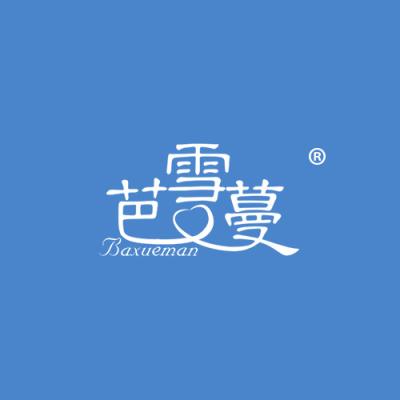 芭雪蔓