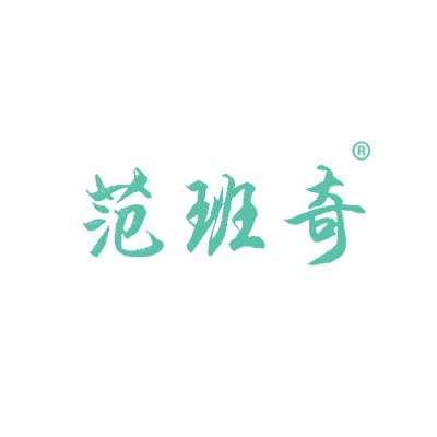 范班奇