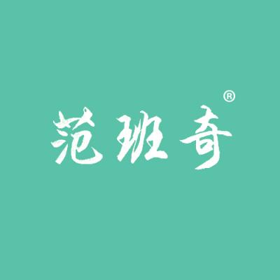 范班奇