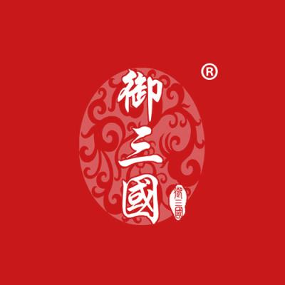 御三国