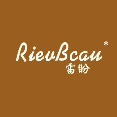 雷盼 RIEVBCAU