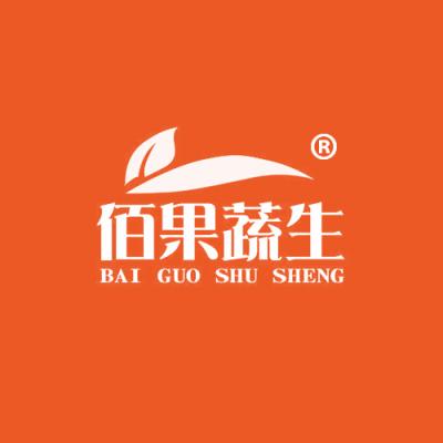 佰果蔬生