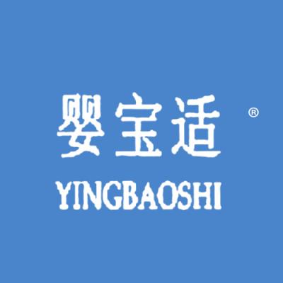 婴宝适