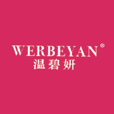 温碧妍 WERBEYAN