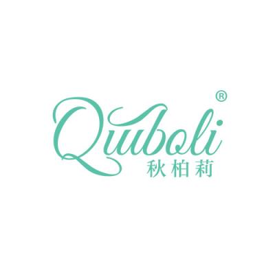 秋柏莉