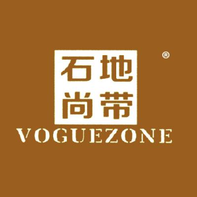 石尚地带 VOGUEZONE