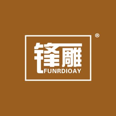 锋雕 FUNRDIOAY