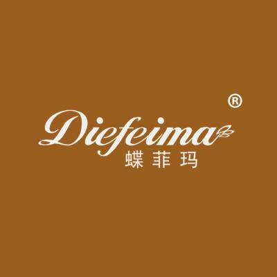 蝶菲玛