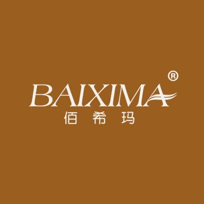 佰希玛