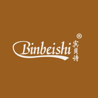 宾贝诗