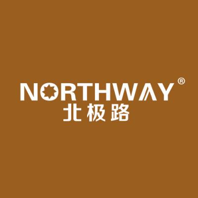 北极路 NORTHWAY