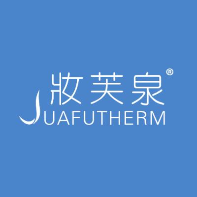 妆芙泉 JUAFUTHERM