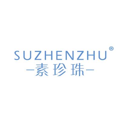 素珍珠