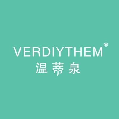 温蒂泉 VERDIYTHEM