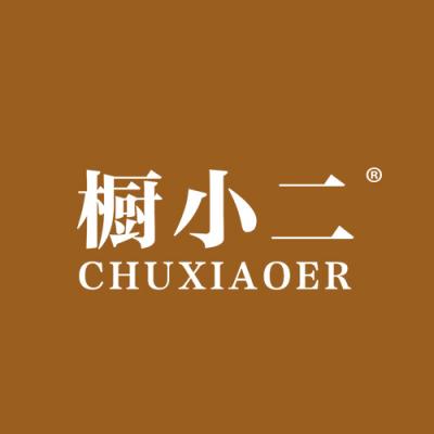 橱小二