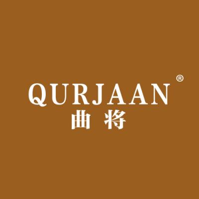 曲将 QURJAAN