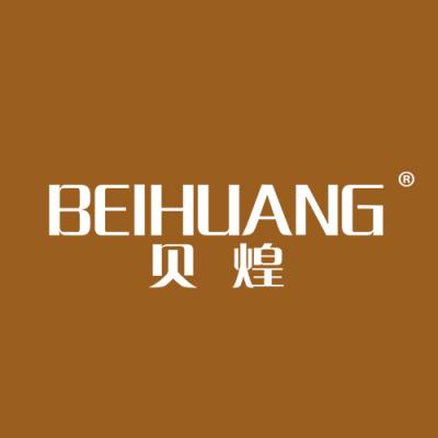 贝煌