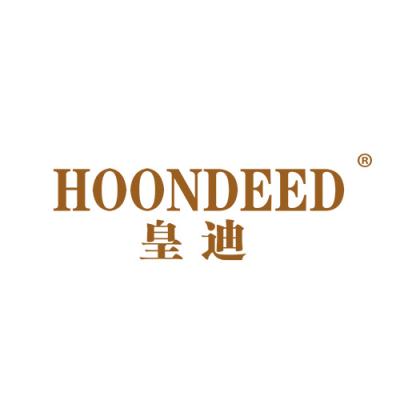 皇迪 HOON...