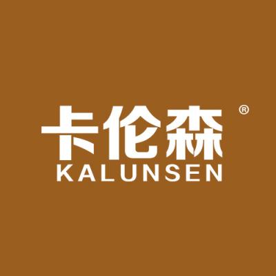 卡伦森