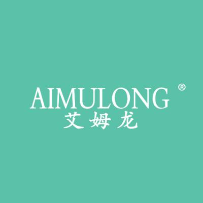 艾姆龙