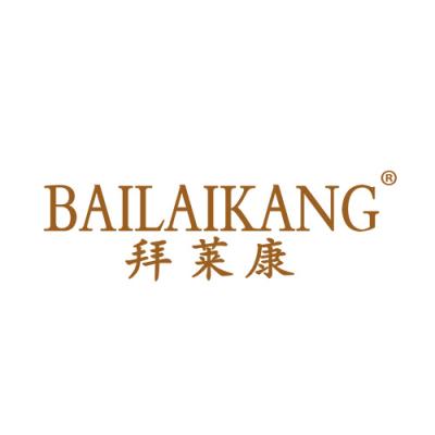 拜莱康