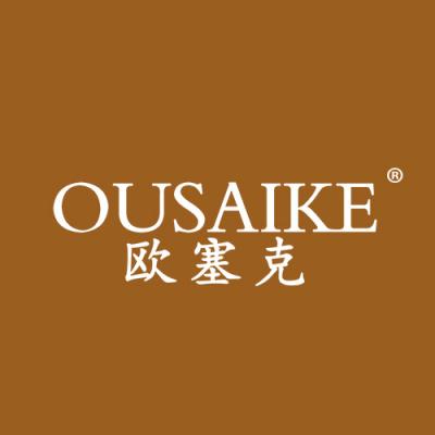 欧塞克